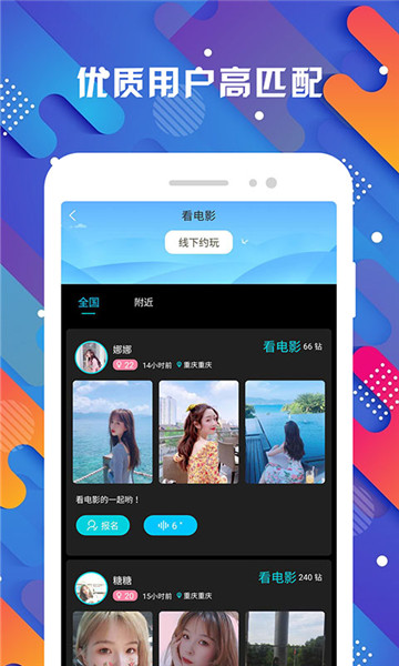 适合男人晚上看的app软件_适合看肉漫的app_什么软件看限免app