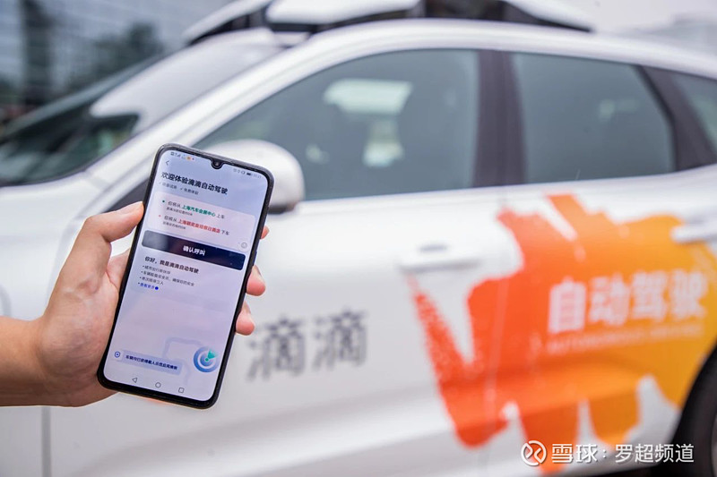 滴滴出行下载_高德滴滴出行下载_哈罗滴滴出行下载