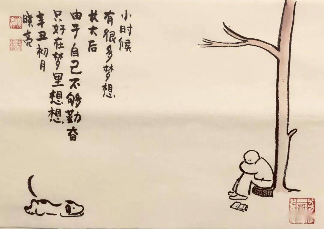 创造理想世界,成就独一无二的梦想 创造理想世界,成就独一无二的梦想