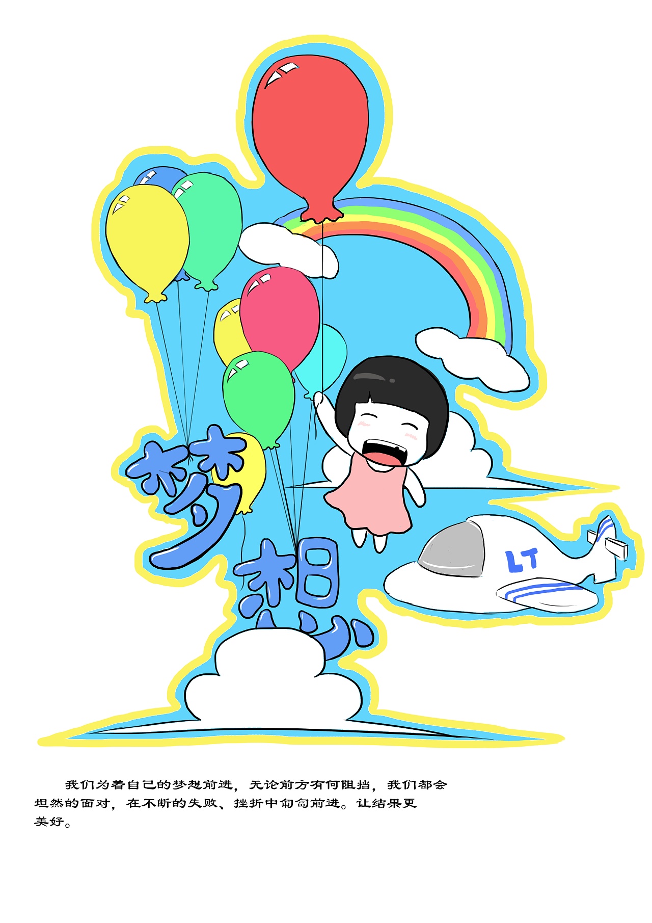 我爱漫画_火影忍者漫画腾讯漫画_爱漫画漫画