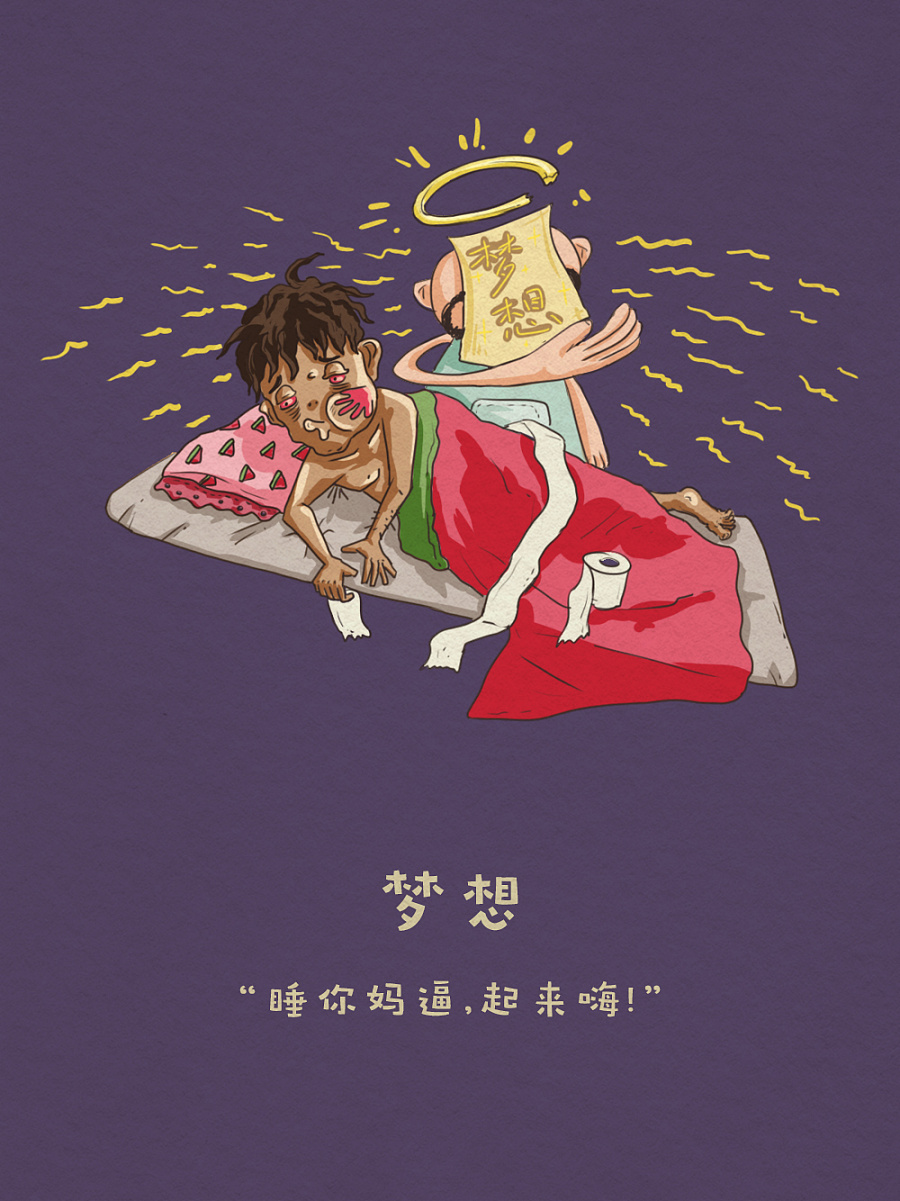 火影忍者漫画腾讯漫画_爱漫画漫画_我爱漫画