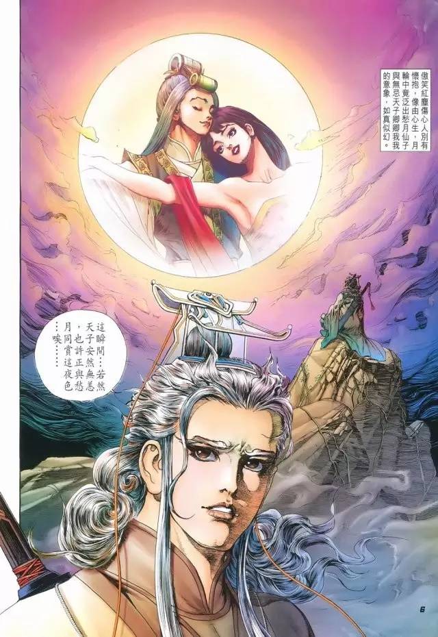 漫士客_漫士_漫士多app下载