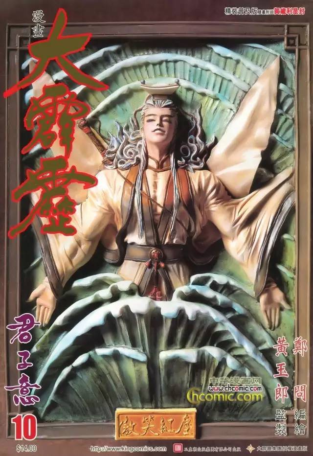 漫士多app下载_漫士客_漫士