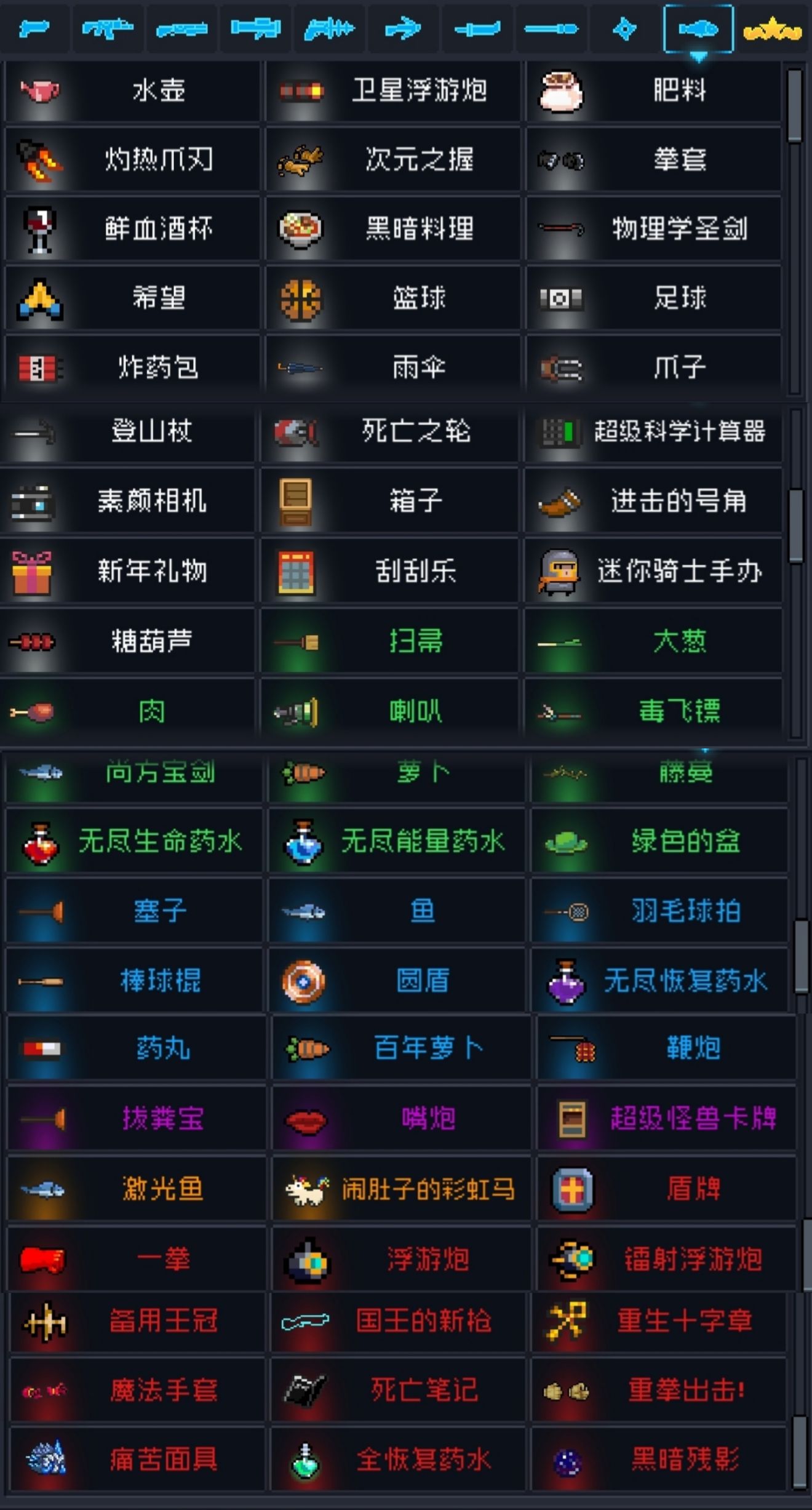 元气骑士最新版下载_.com元气骑士_骑士元气最新下载版本安装
