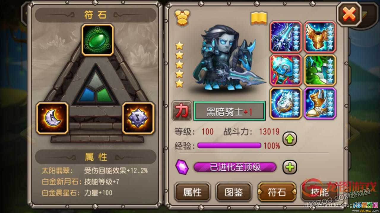 黑暗突袭:死亡骑士技能评测 黑暗突袭:死亡骑士技能评测