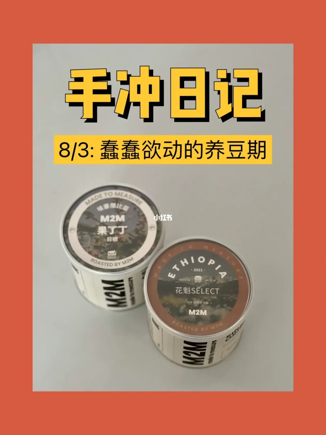 麻豆日记下载_下载豆豆日记_豆日记破解版