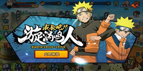 鸣人的假期_鸣人假期是什么意思_假期鸣人的