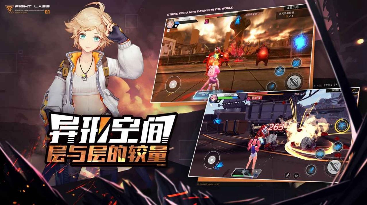 极乐园APP下载，畅享快乐乐趣的游戏平台