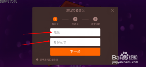 免费游戏不用实名认证_实名认证免费游戏用什么登录_实名认证免费游戏用什么软件