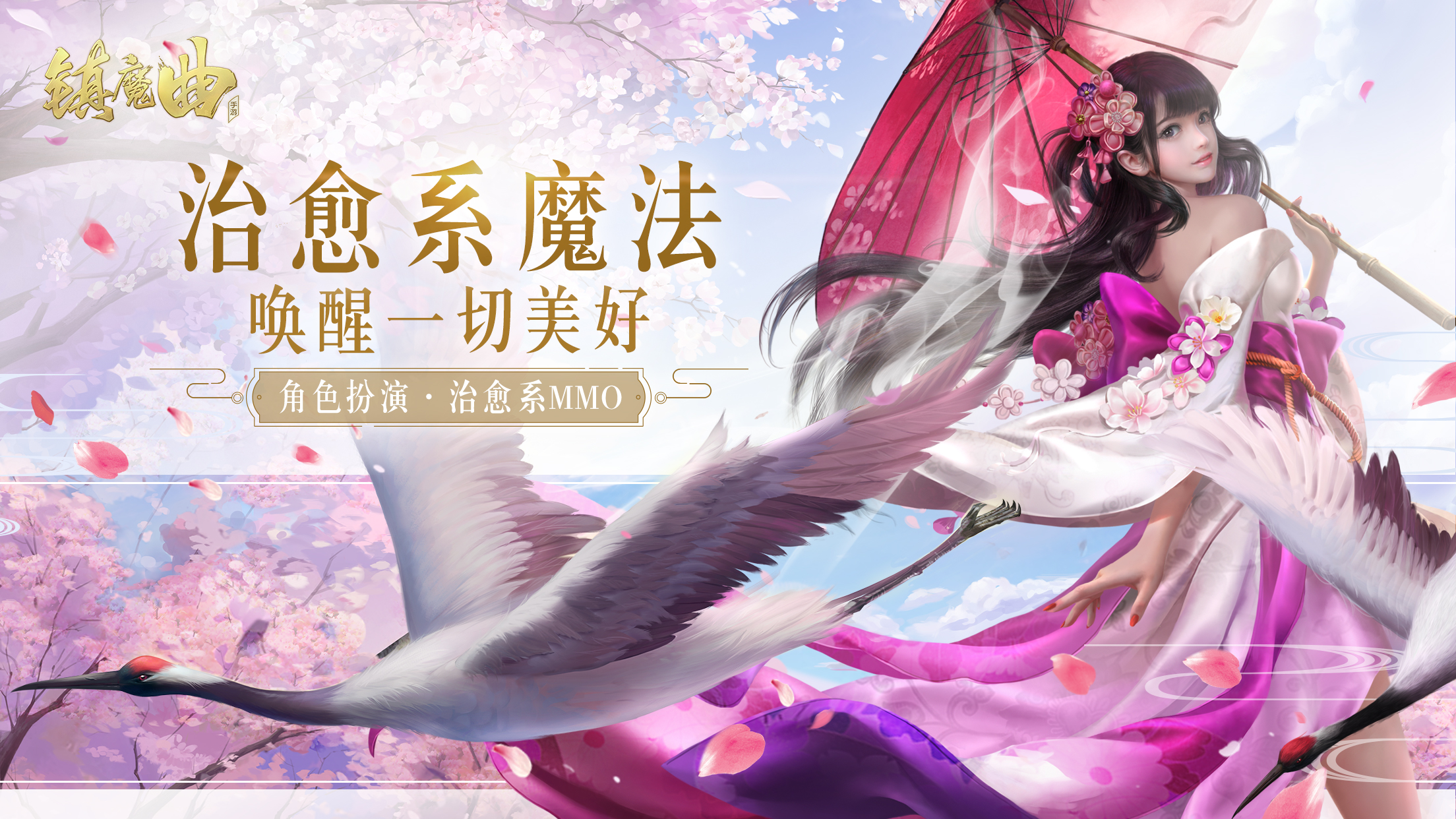 衡阳县曲兰镇2014新闻_镇魔曲_江苏泰兴曲霞镇