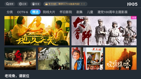 蜜柚视频app_蜜柚套袋视频_三红蜜柚种植技术视频