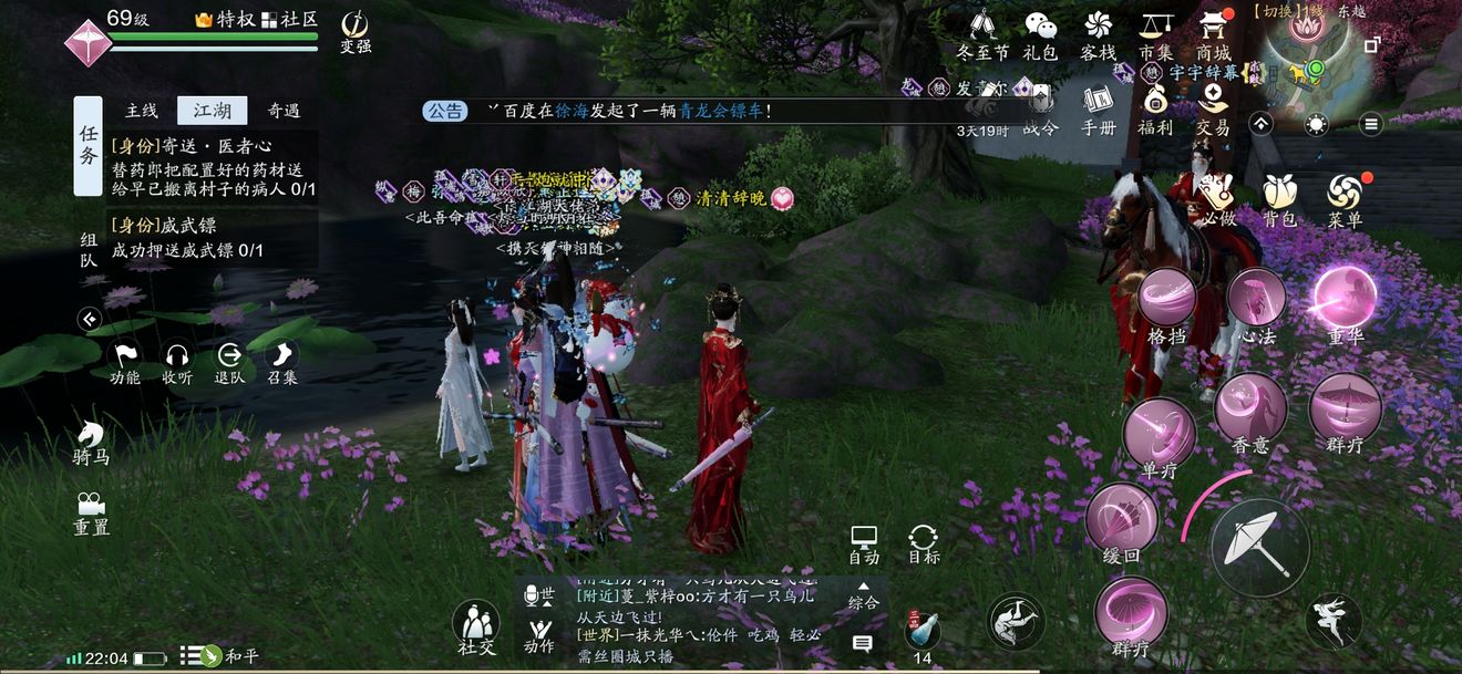 天涯明月手游怎么赚钱_天涯明月手游刀神威攻略_明月天涯手游