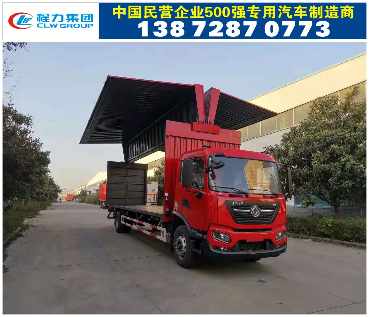 装载卡车_卡车装载机2_卡车装载量