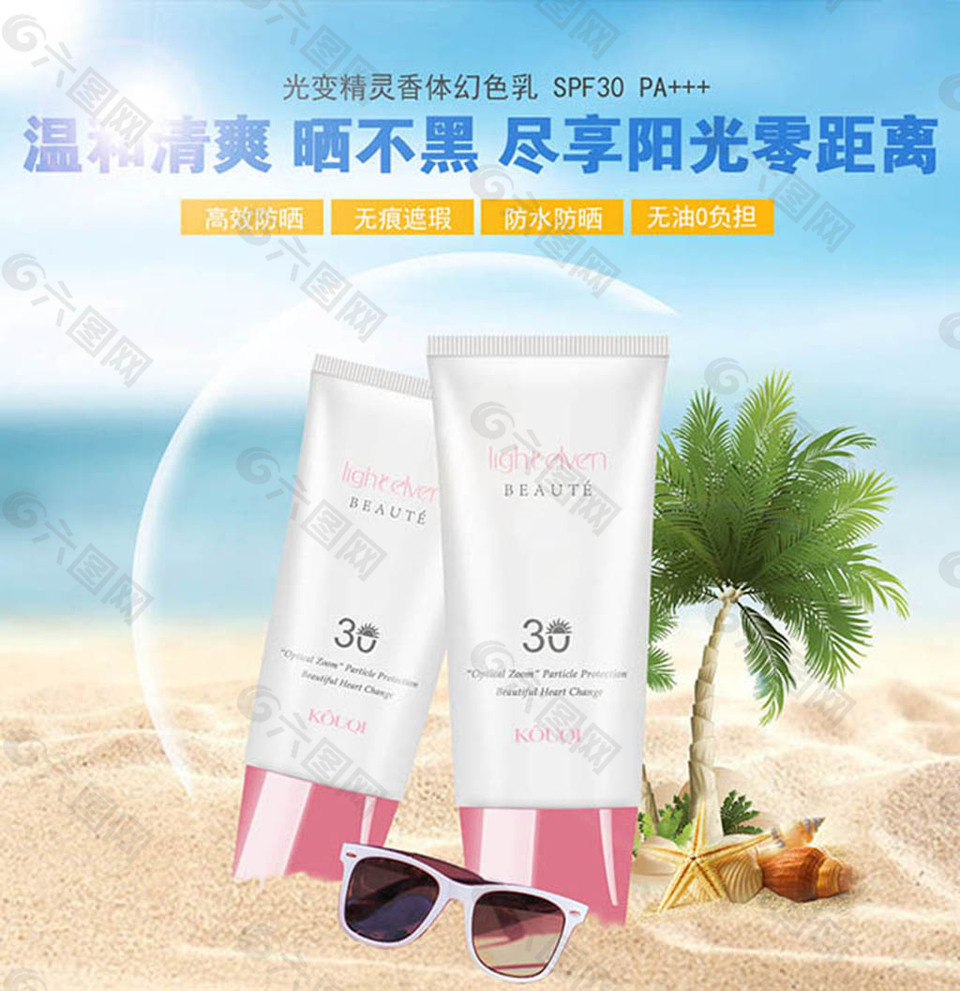 美女的秘密:独特眼光化妆师的绝妙技巧 美女的秘密:独特眼光化妆师的绝妙技巧