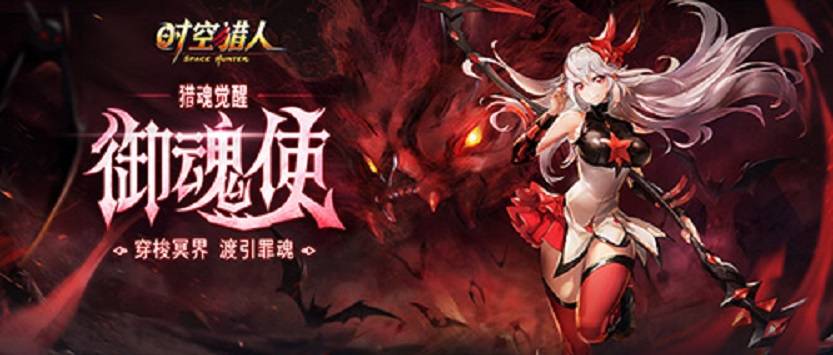 绝世侠盗,无敌猎魔,天下闻名 绝世侠盗,无敌猎魔,天下闻名