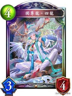 驭龙师的我可以斩神小说_驭龙_驭龙师