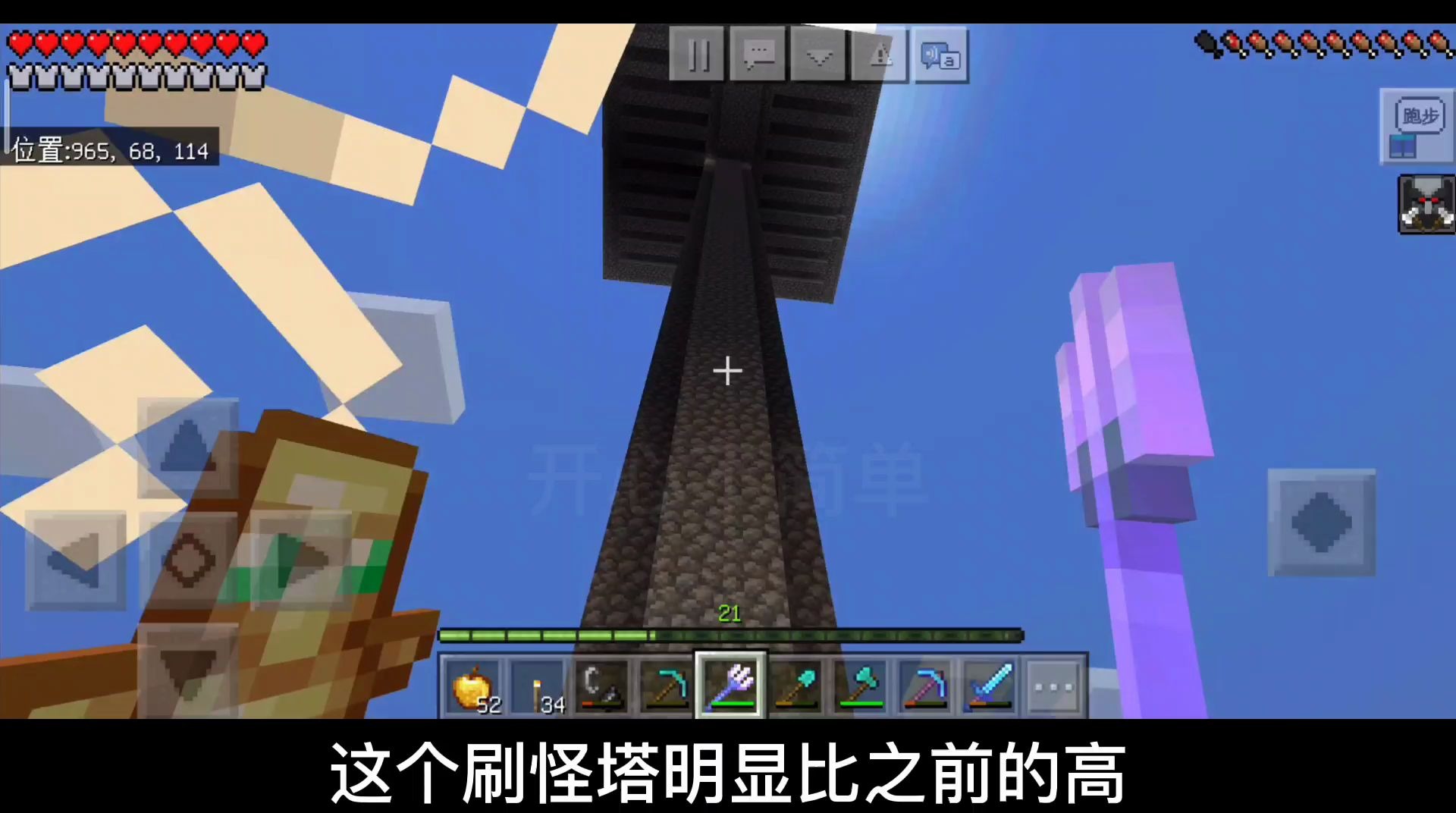 迷你世界刷怪塔怎么做_迷你世界刷怪塔长什么样子_刷怪塔迷你世界怎么做