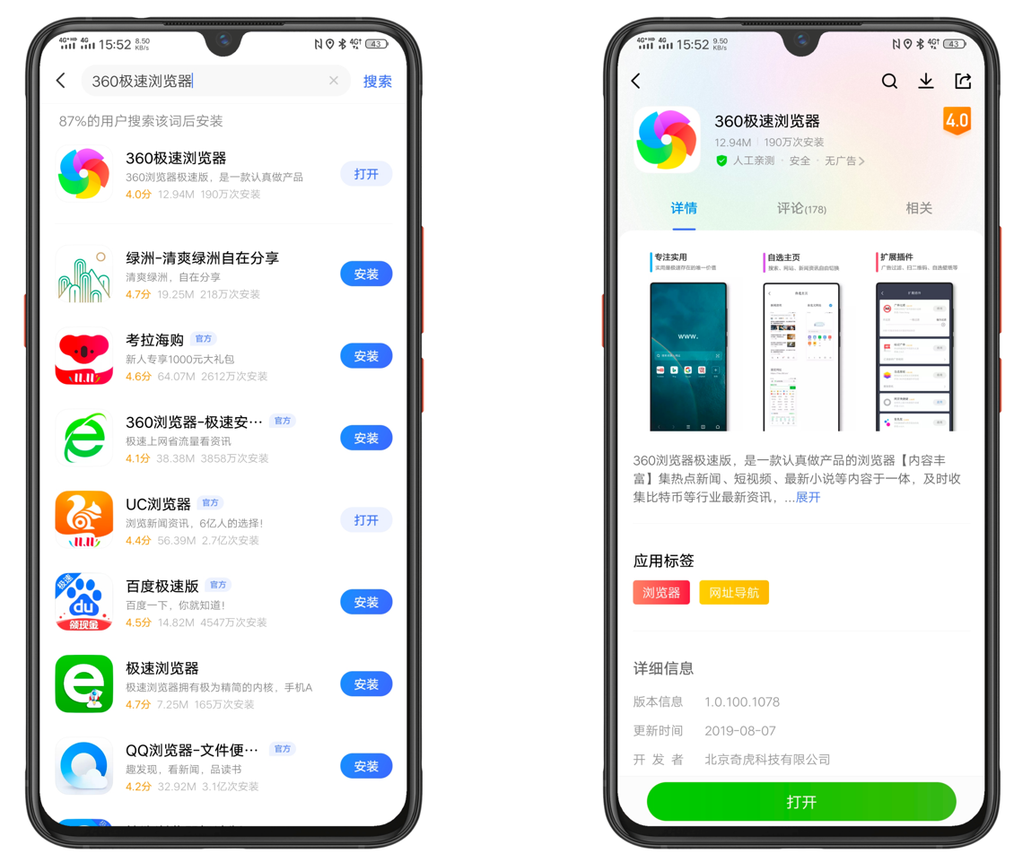 手机点动器_手机连点器_手机点击器对手机有坏处吗