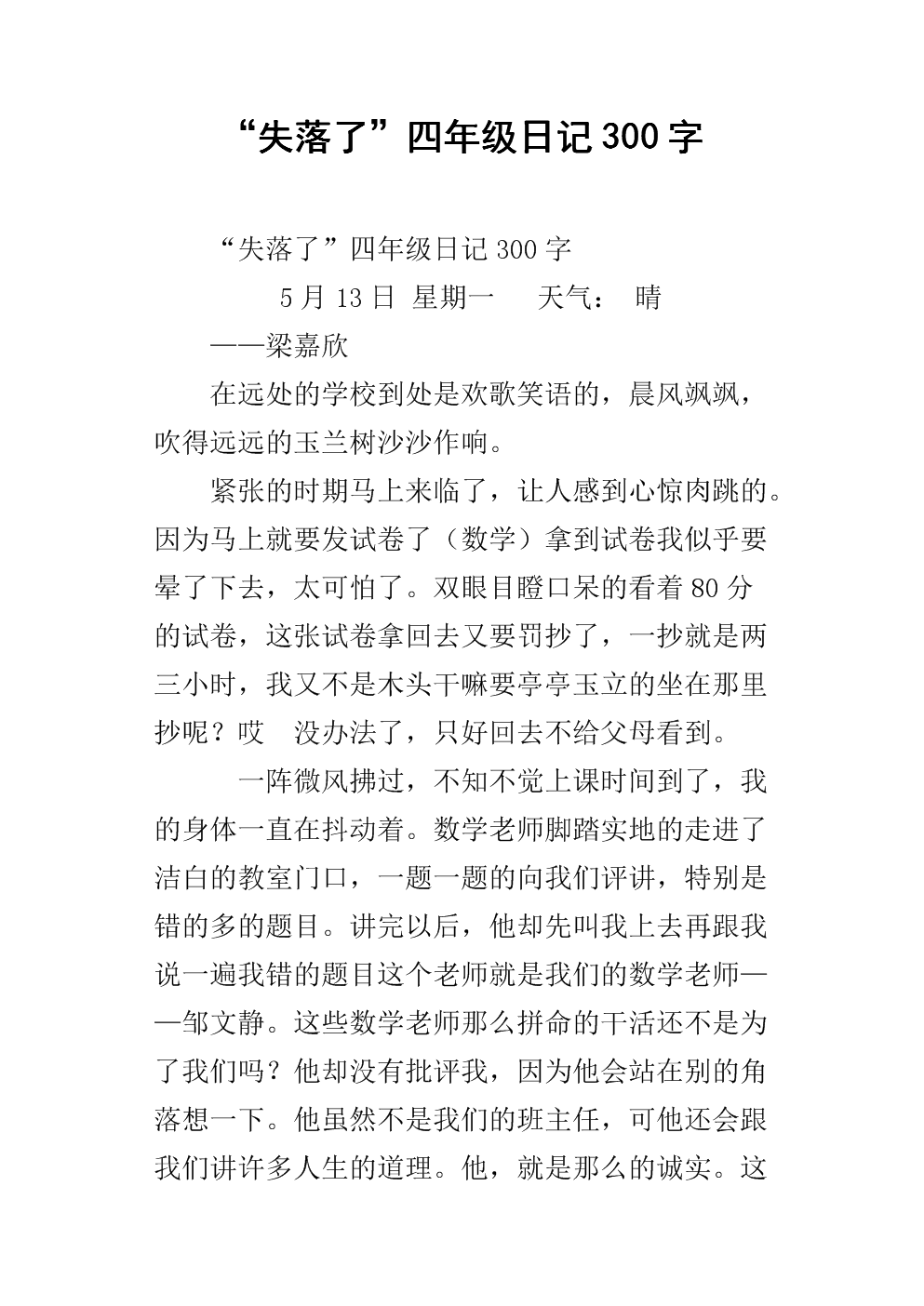 记录生活的软件_记录软件生活的软件_记录软件生活的app