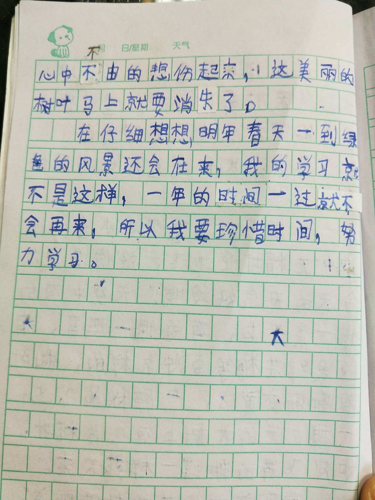 记录软件生活的app_记录生活的软件_记录软件生活的软件