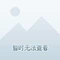 凹凸世界手游埃米_凹凸世界埃米_凹凸世界埃米视频