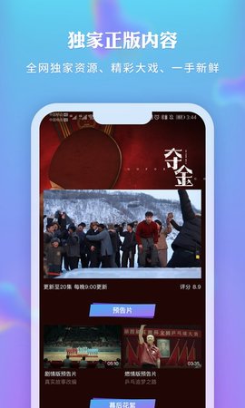 第三届滨海国际（微）电影节，豆视频惊艳参赛影片