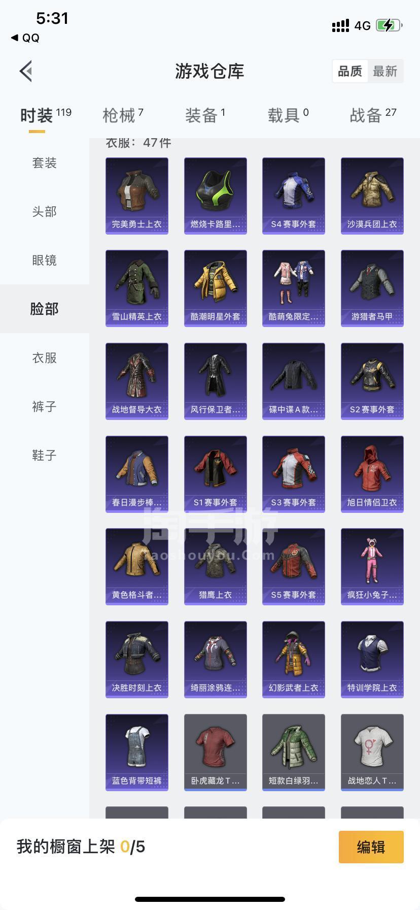 和平精英国际服下载安卓版下载_和平精英手游下载国际服_和平精英国际服游戏下载手机版