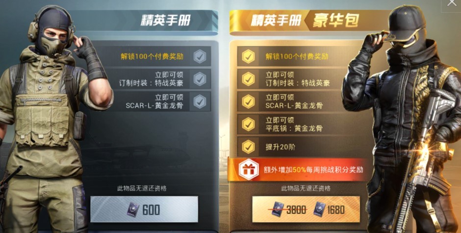 和平精英国际服游戏下载手机版_和平精英手游下载国际服_和平精英国际服下载安卓版下载