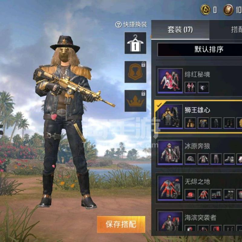 和平精英国际服下载安卓版下载_和平精英国际服游戏下载手机版_和平精英手游下载国际服