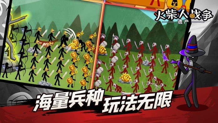 疯狂火柴人战争,无限金币引领王者风范 疯狂火柴人战争,无限金币引领王者风范