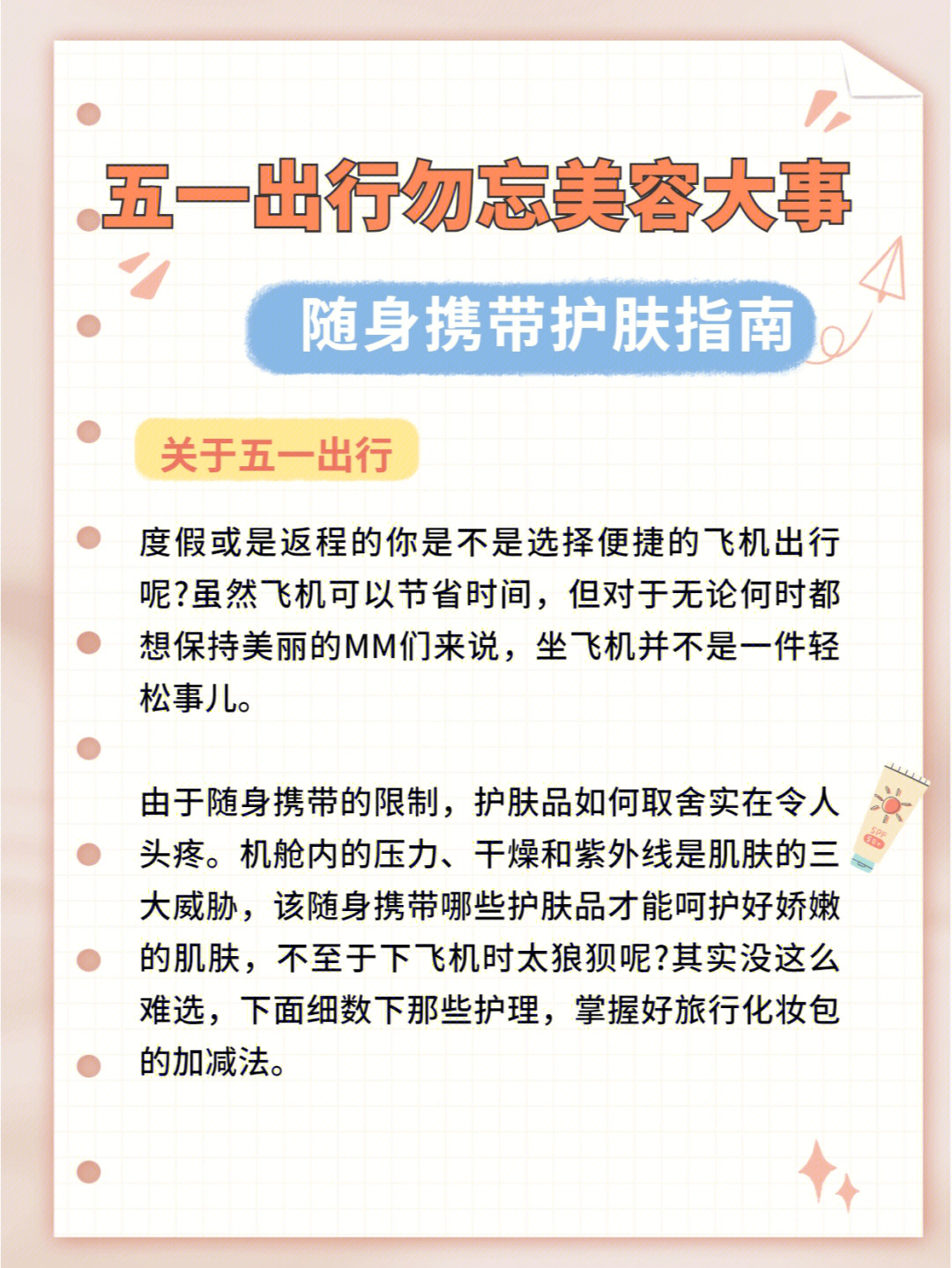 嗨色网_蜜色网_青苹果乐园