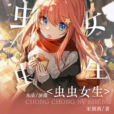 我的世界第2季第16集,虫虫漫画带你燃爆游戏世界 我的世界第2季第16集,虫虫漫画带你燃爆游戏世界