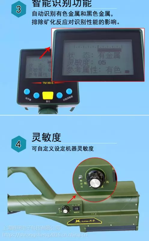 探秘未知的世界,解密我的世界探测器 探秘未知的世界,解密我的世界探测器