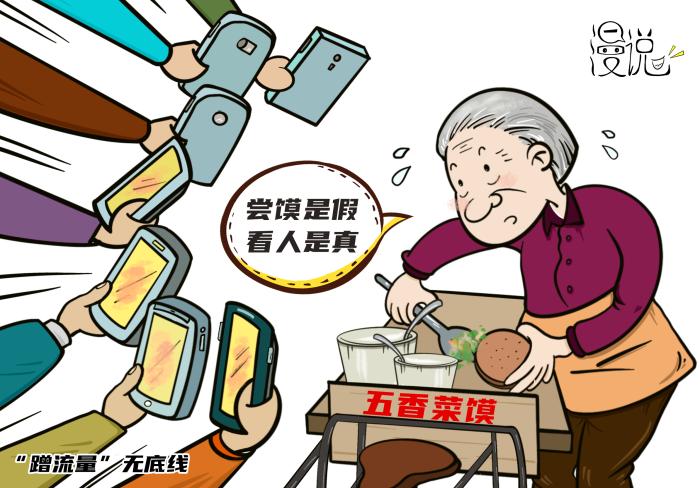 漫画下载免费安装_免漫app下载安装_漫画免费下app载漫画