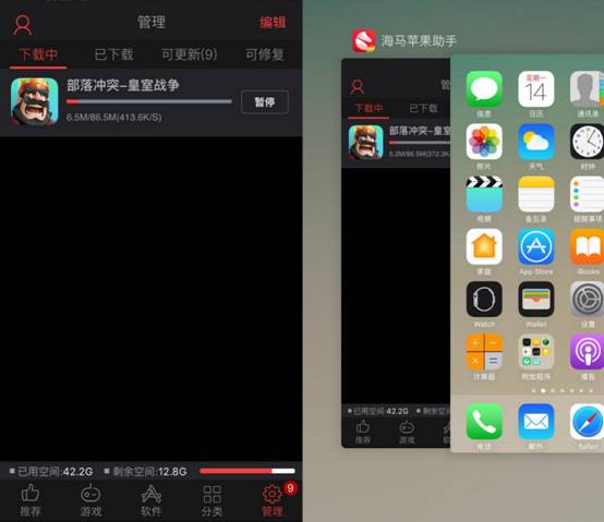 海马苹果助手官网：全面指导，助你驭苹果