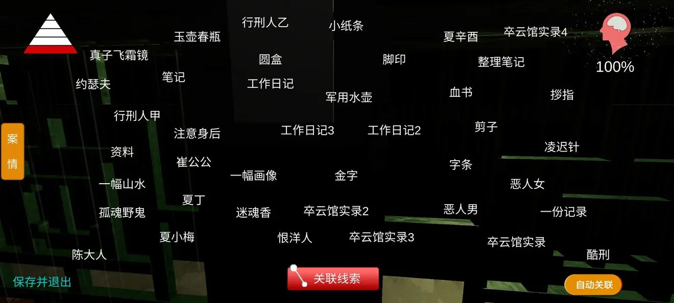可以随意玩人物隐私的正版游戏_隐私正版人物随意玩游戏可以吗_游戏中的隐私政策是