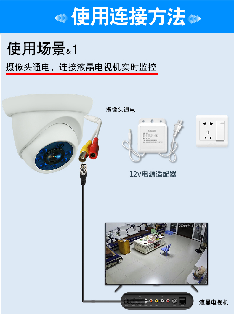 智能摄像头和家亲_怎样连接智能摄像机_和家亲智能摄像头怎么连接