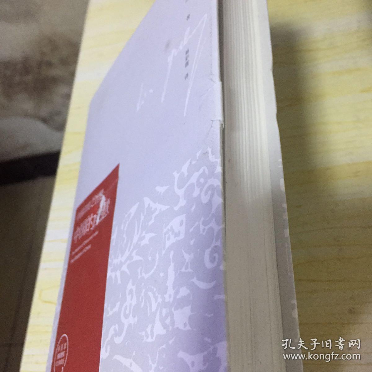 枭与独眼枭_枭熊_独眼的枭和不杀之枭