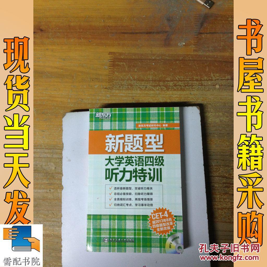 尽头的英文_世界的尽头英文_直到世界尽头英文