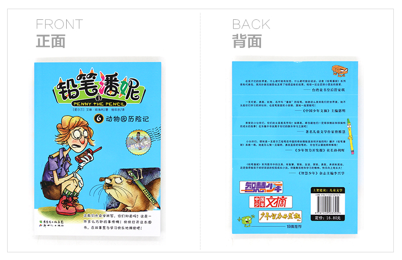 铅笔小说网站轻小说_铅笔小说网站_铅笔小说网站怎么下载