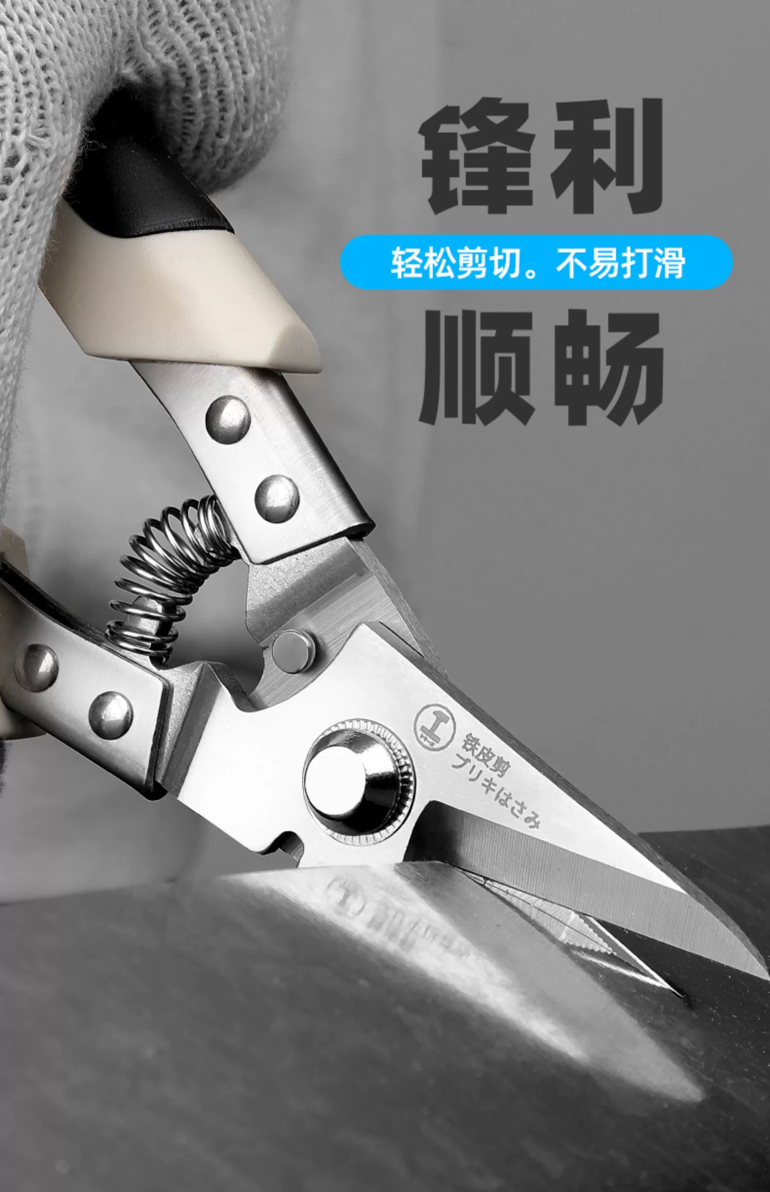 我的世界剪刀怎么做_我要看剪刀怎么做_剪刀做刀