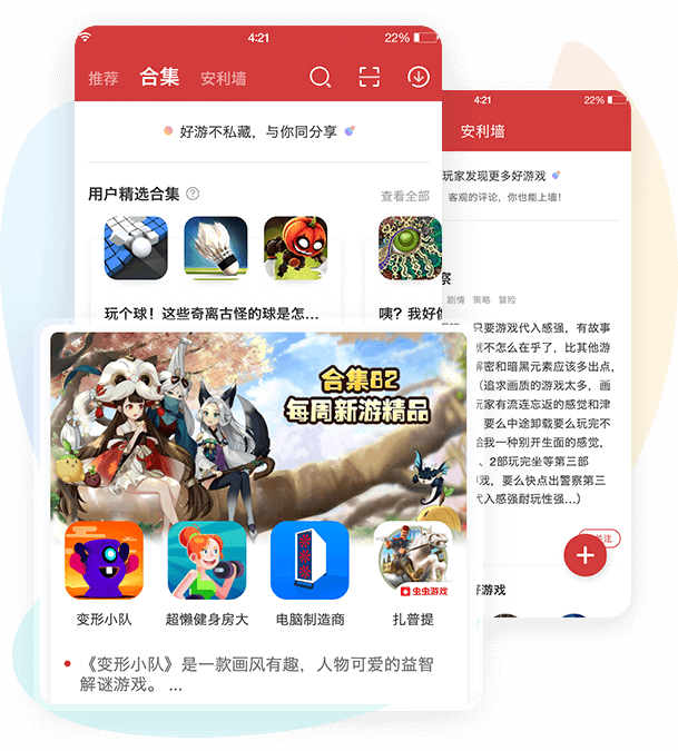 助手虫虫助手_虫虫虫助手下载_虫虫虫2