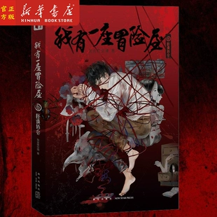 小说嘀嗒的芭蕾舞在线阅读_嘀嗒小说免费阅读_嘀嗒小说