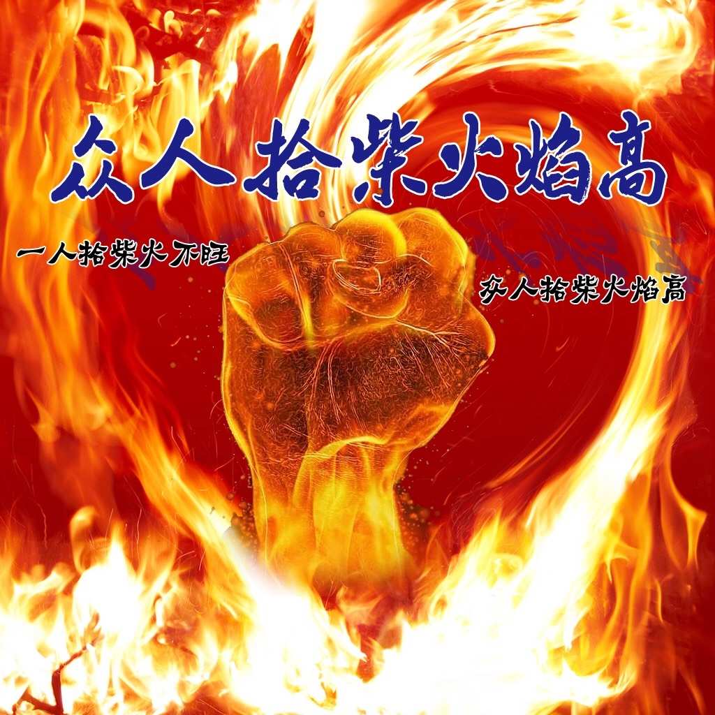 炽热之战！小火龙第二季激战第16集