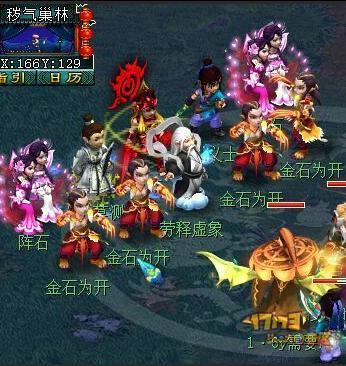 梦幻西游转门派规则_梦幻西游转门派_梦幻西游转门派流程