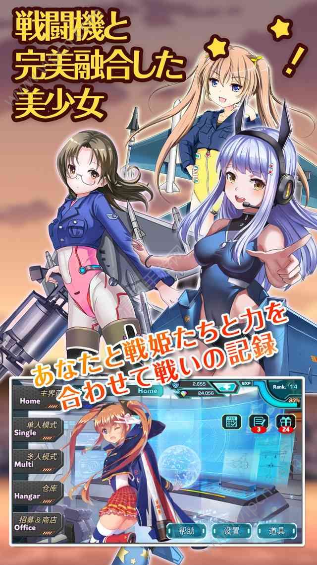 翱翔天空:滨海国际(微)电影节盛放少女战机 翱翔天空:滨海国际(微)电影节盛放少女战机
