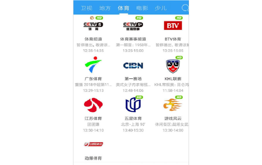观看在线精彩蜜柚AV_观看在线精彩蜜柚视频_蜜柚精彩在线观看