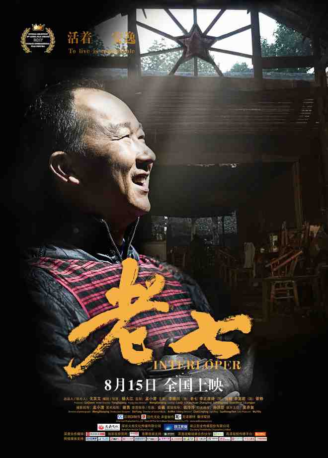 老七连鬼步舞完整视频背面_老七_老七是什么意思梗