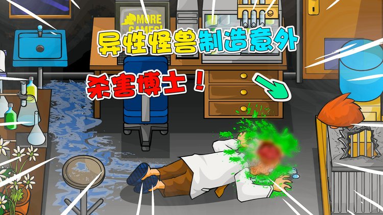 异星探险家安卓版下载_异星探险家手机版下载_异星探险家手机版下载安装