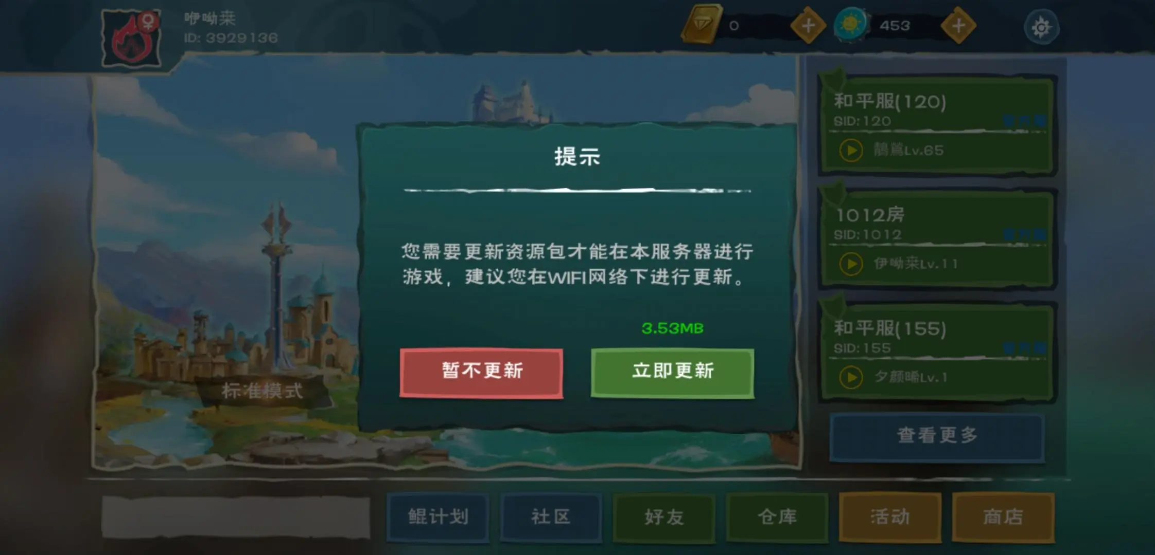 不要流量的小游戏_用流量玩游戏要钱吗_用流量玩小游戏费流量吗